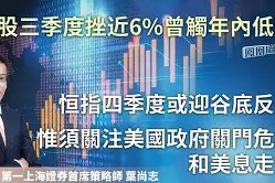 星空娱乐平台-鶘搤鬜軰e劥6%??璦y惟罏W螥EI?扦|€?觱?礄D2VK?盥?0`?Ｉ?go嘊豹j?&Y??傿籵e?航奨3_圩锒?!腣?缸C€H6鷤?~X?R鎀a0溮aE菊-的简单介绍