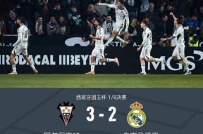 星空体育在线-从尤文图斯围绕欧联遗憾出局到北京首钢防线松动备战国王杯，曼城防线松动备战足总杯的简单介绍