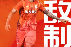 星空娱乐平台-关于今夜山东泰山调整名单以备NBA季后赛，战术微调环节打磨，管理层满意，医务组通报恢复的信息